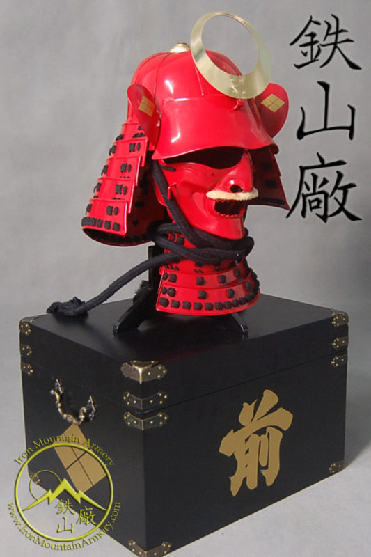 Kabuto Bitsu