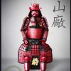 Akai Oni Takeda Clan Gashira Samurai Armor by Iron Mountain Armory