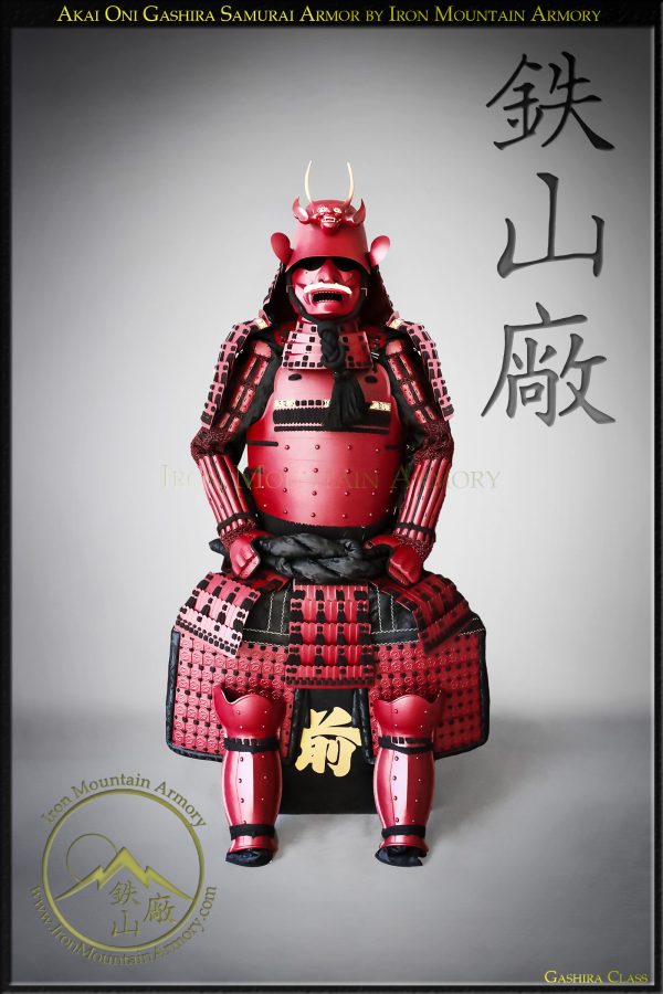 Akai Oni Takeda Clan Gashira Samurai Armor by Iron Mountain Armory