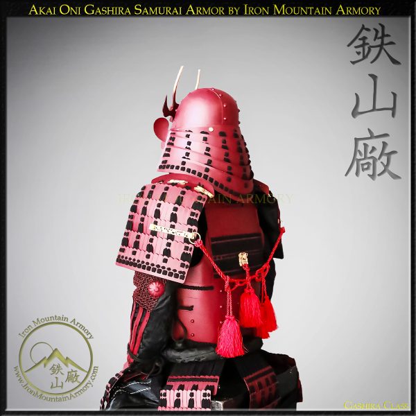 Akai Oni Takeda Clan Gashira Samurai Armor by Iron Mountain Armory