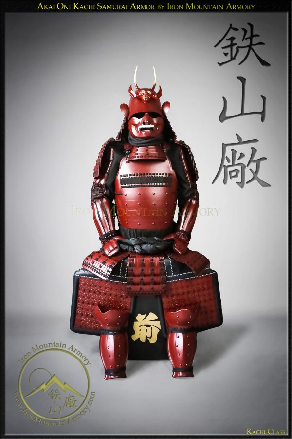 Akai Oni Kachi Samurai Armor by Iron Mountain Armory