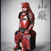 Akai Oni Kachi Samurai Armor by Iron Mountain Armory