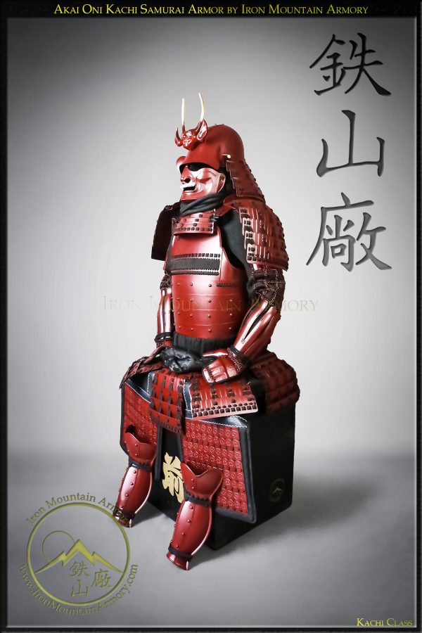 Akai Oni Kachi Samurai Armor by Iron Mountain Armory