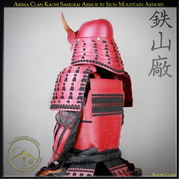 Arima Clan Kachi Okegawa Ni-Mai Samurai Armor by Iron Mountain Armory