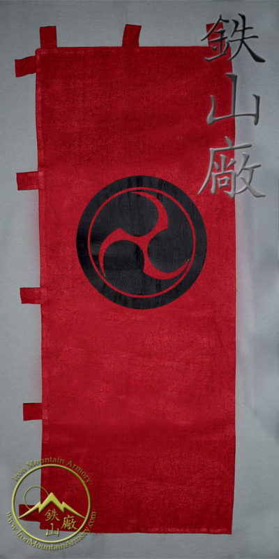 Sashimono - Samurai War Banner