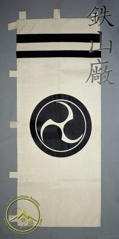 Sashimono - Samurai War Banner