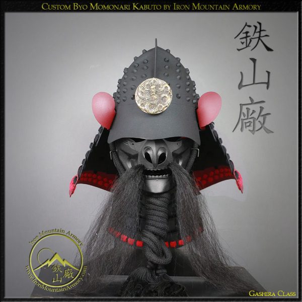 Byo Momonari Hachi Kabuto by Iron Mountain Armory