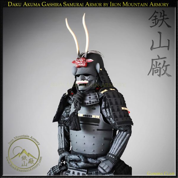 Movie Demon Yoroi Samurai Armor Set