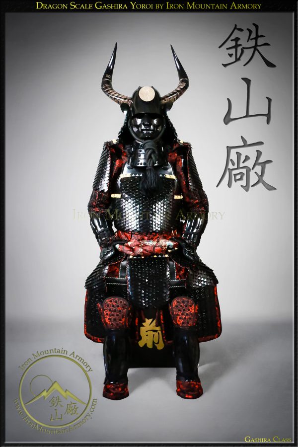 Dragon Scale Gashira Samurai Armor Yoroi by Iron Mountain Armory