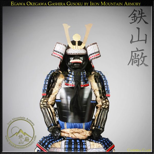 Egawa Okegawa Samurai Armor Yoroi Gusoku by Iron Mountain Armory