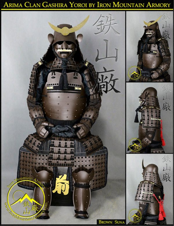 G22 Arima Clan Gashira Samurai Armor