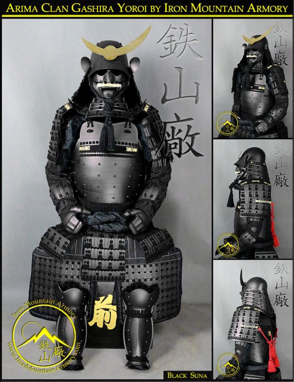 G22 Arima Clan Gashira Samurai Armor