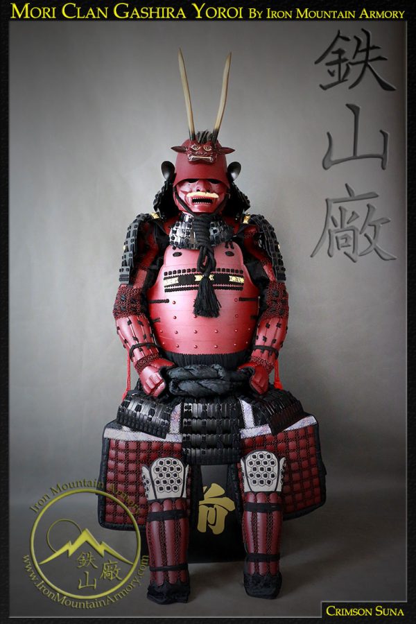 Mori Clan Gashira Class Samurai Armor by Iron Mountain Armory