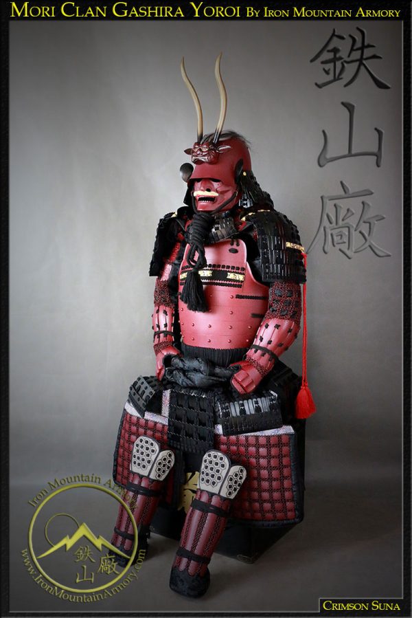 Mori Clan Gashira Class Samurai Armor by Iron Mountain Armory