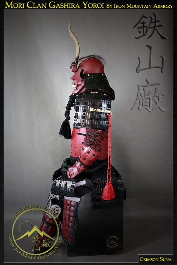 Mori Clan Gashira Class Samurai Armor by Iron Mountain Armory