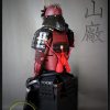 Mori Clan Gashira Class Samurai Armor by Iron Mountain Armory