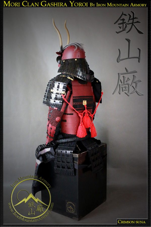 Mori Clan Gashira Class Samurai Armor by Iron Mountain Armory