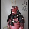 Mori Clan Gashira Class Samurai Armor by Iron Mountain Armory