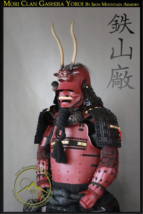 Mori Clan Gashira Class Samurai Armor by Iron Mountain Armory