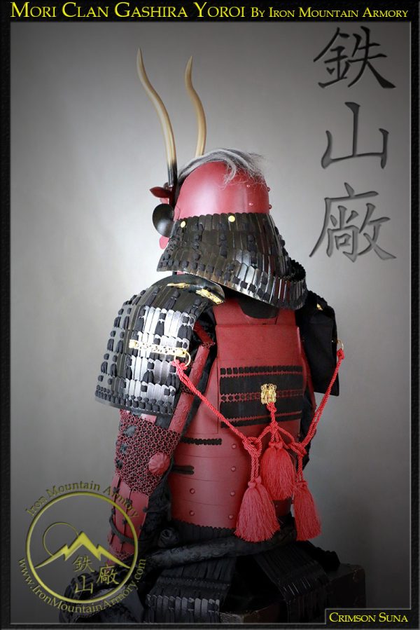 Mori Clan Gashira Class Samurai Armor by Iron Mountain Armory