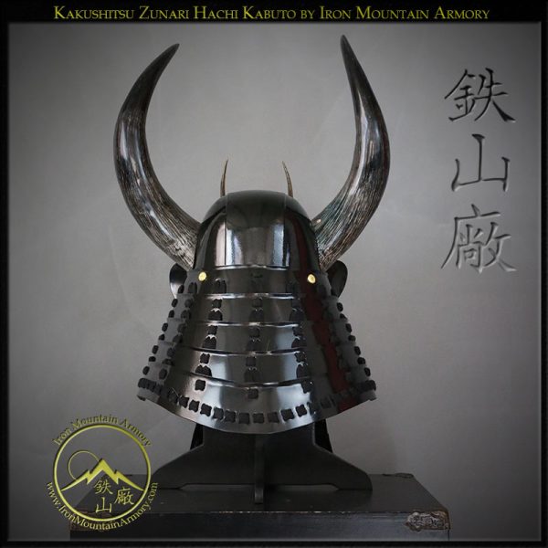 Kakushitsu Zunari Kabuto