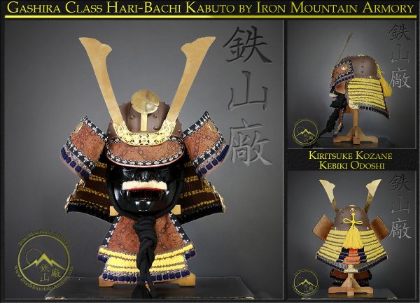 Hari Bachi Samurai Kabuto by Iron Mountain Armory