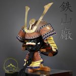 Hari Bachi Samurai Kabuto by Iron Mountain Armory