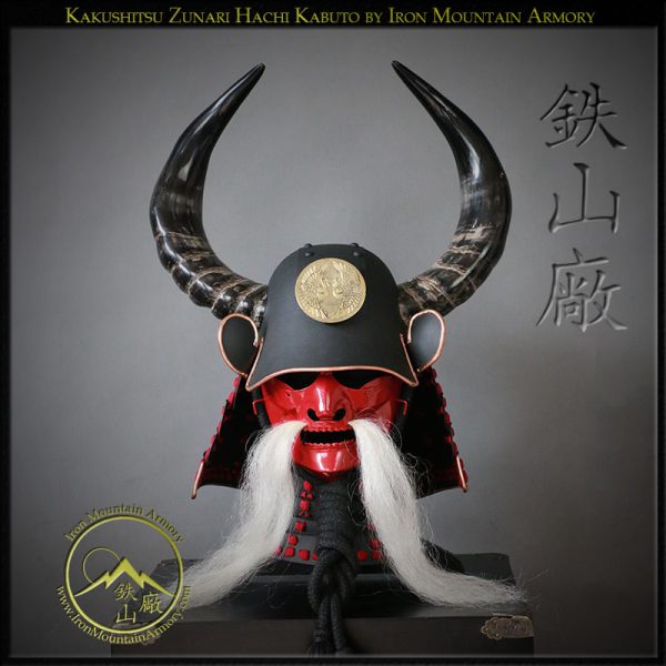 Kakushitsu Zunari Kabuto