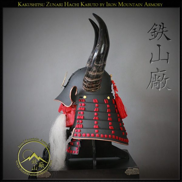 Kakushitsu Zunari Kabuto