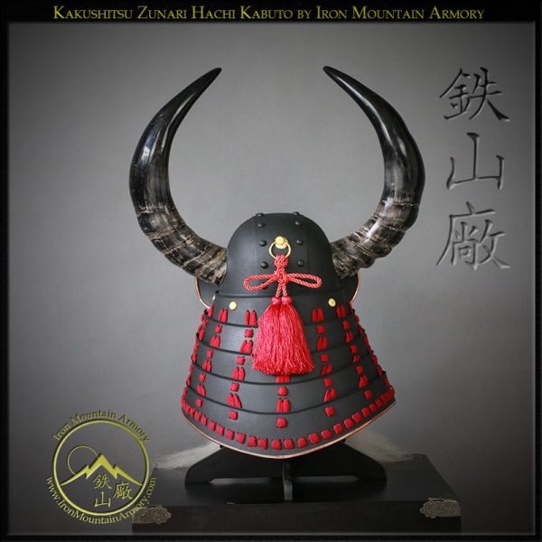 Kakushitsu Zunari Kabuto