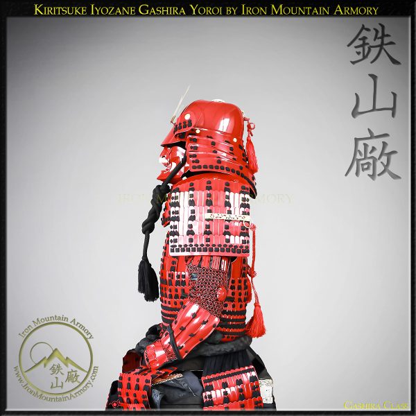 Kiritsuke Iyo-zane Tosei Reproduction Samurai Armor Yoroi by Iron Mountain Armory