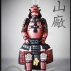 Mori Clan Gashira Samurai Armor Yoroi by Iron Mountain Armory