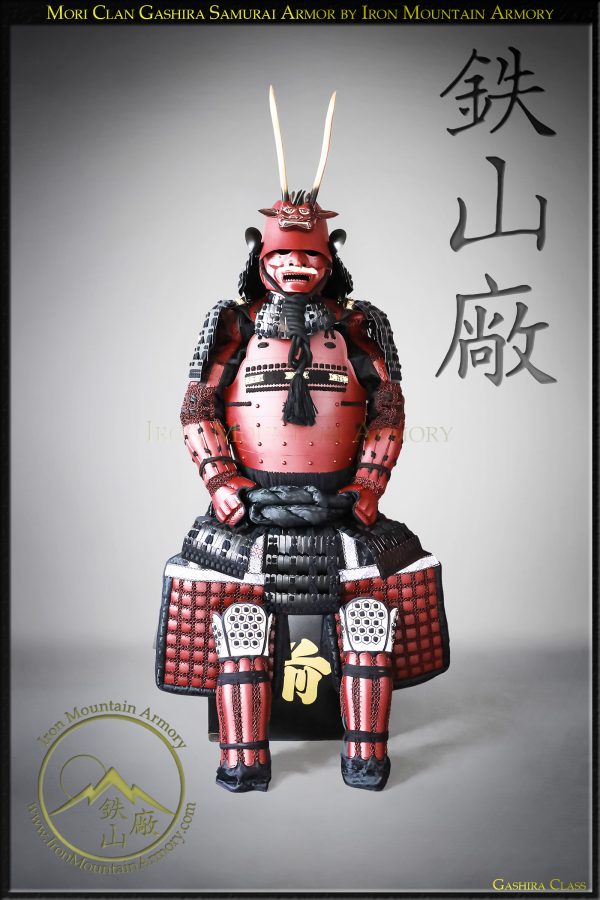 Mori Clan Gashira Samurai Armor Yoroi by Iron Mountain Armory