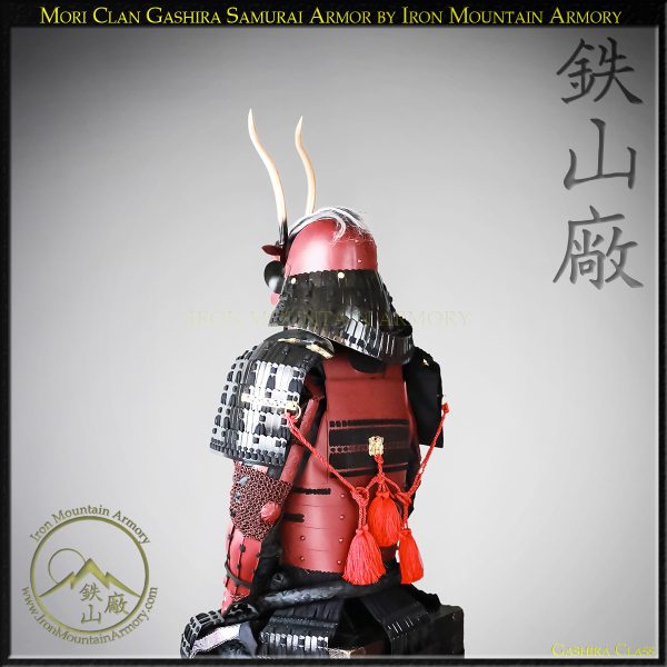 Mori Clan Gashira Samurai Armor Yoroi by Iron Mountain Armory