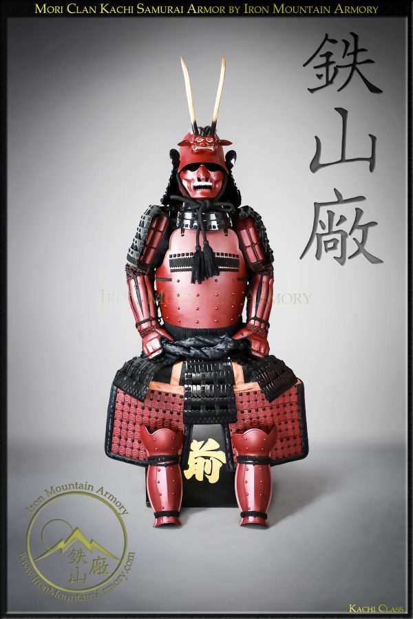 Mori Clan Kachi Samurai Armor functional cosplay display by Iron Mountain Armory