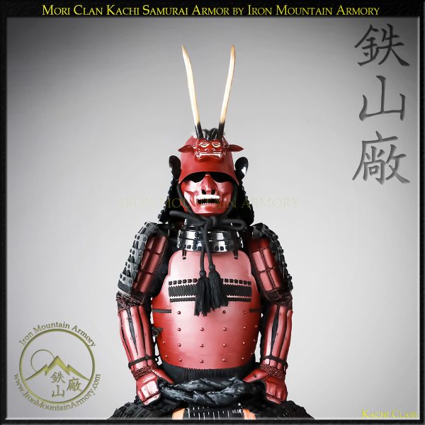 Mori Clan Kachi Samurai Armor functional cosplay display by Iron Mountain Armory