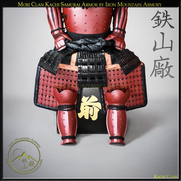 Mori Clan Kachi Samurai Armor functional cosplay display by Iron Mountain Armory