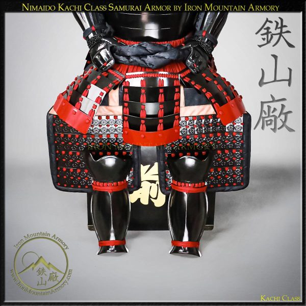 Reproduction Nimai Do Kachi Samurai Armor