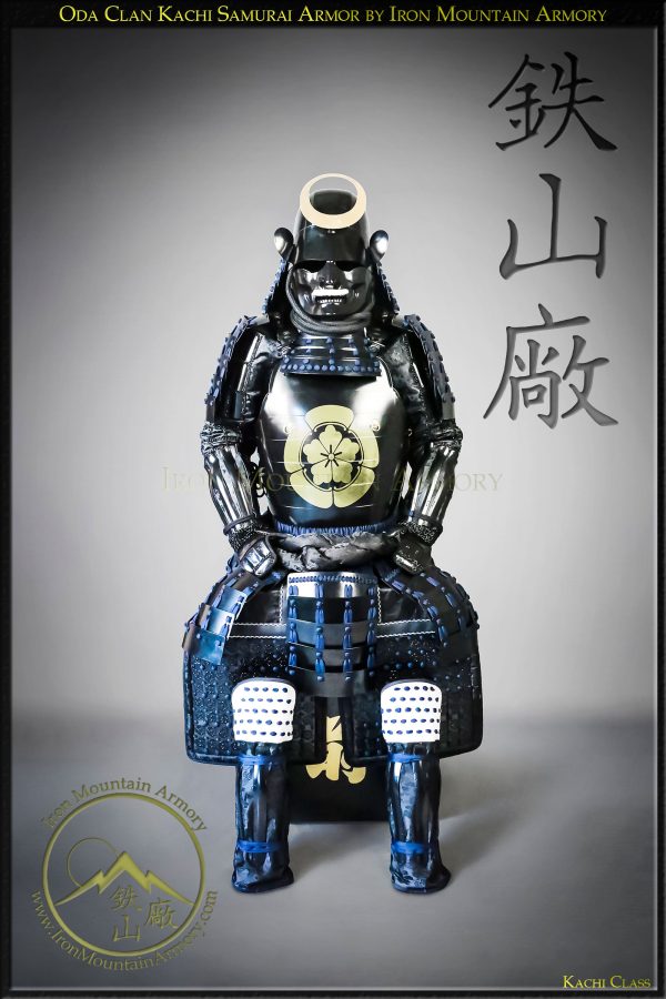 Oda Clan Kachi Samurai Armor Yoroi, Full sized wearable decorative by Iron Mountain Armory.