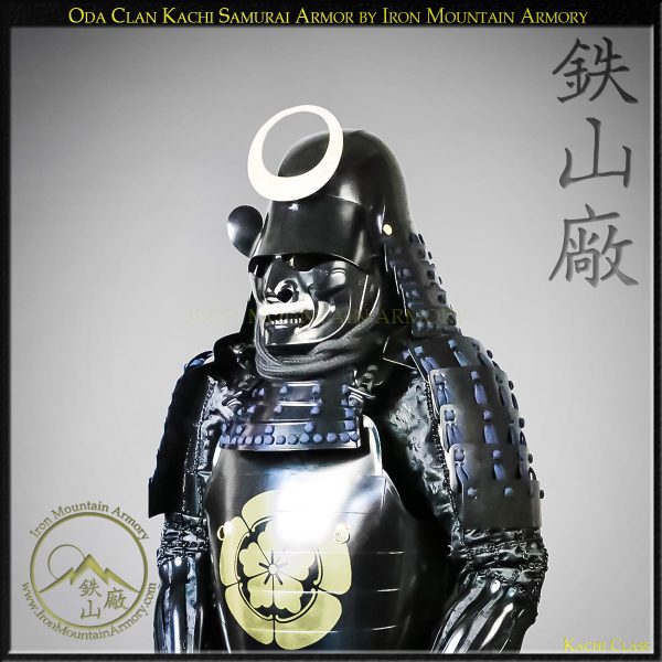 Oda Clan Kachi Samurai Armor Yoroi, Full sized wearable decorative by Iron Mountain Armory.