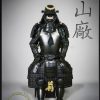 Okegawa Gashira Class Samurai Armor by Iron Mountain Armory