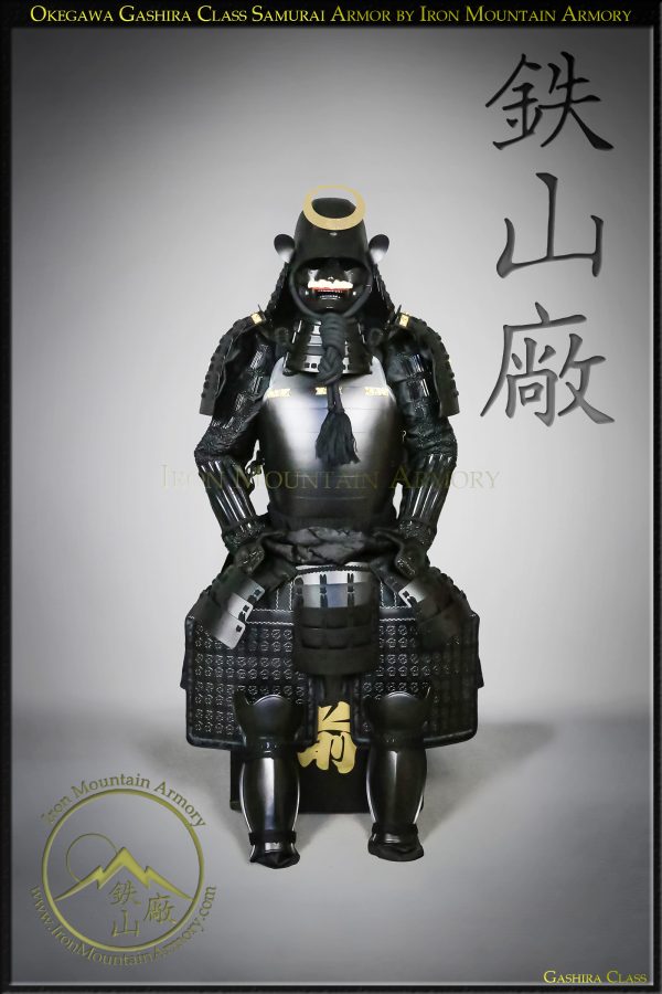 Okegawa Gashira Class Samurai Armor by Iron Mountain Armory