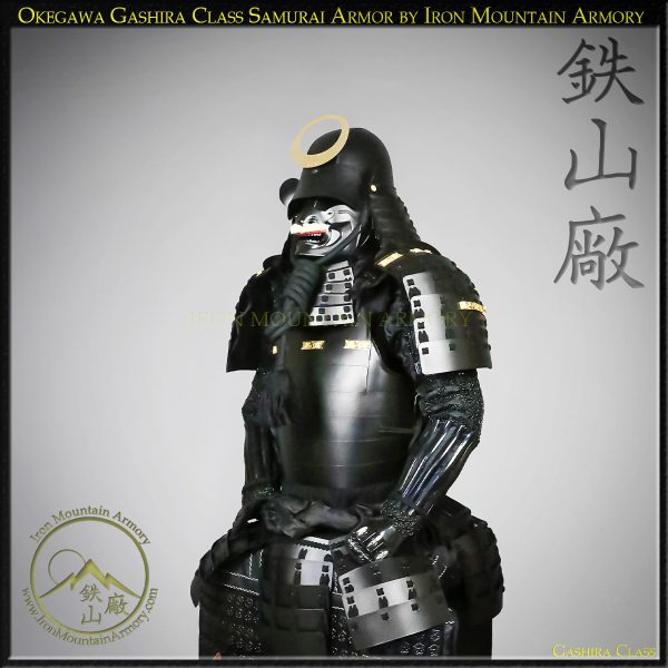 Okegawa Gashira Class Samurai Armor G01 by Iron Mountain Armory