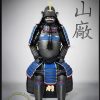 Sakakibara Yasumasa Gashira Samurai Armor G31 by Iron Mountain Armory