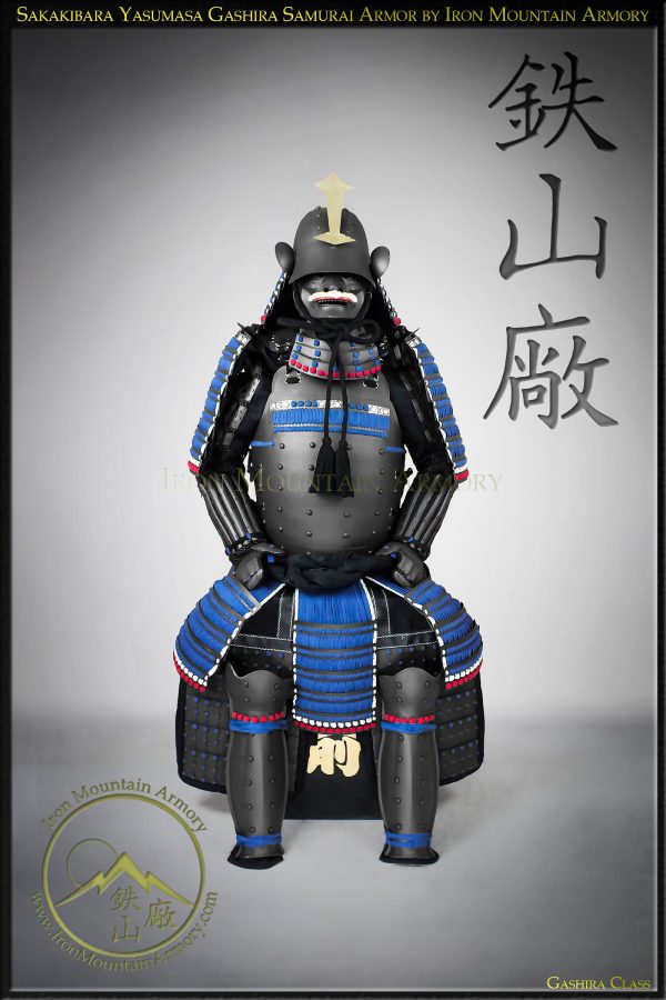 Sakakibara Yasumasa Gashira Samurai Armor G31 by Iron Mountain Armory