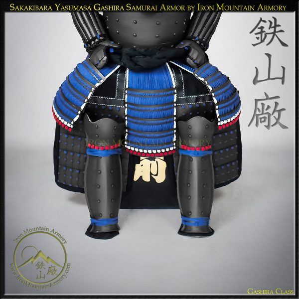 Sakakibara Yasumasa Gashira Samurai Armor G31 by Iron Mountain Armory