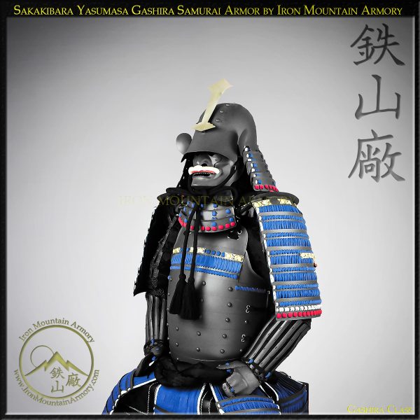 Sakakibara Yasumasa Gashira Samurai Armor G31 by Iron Mountain Armory