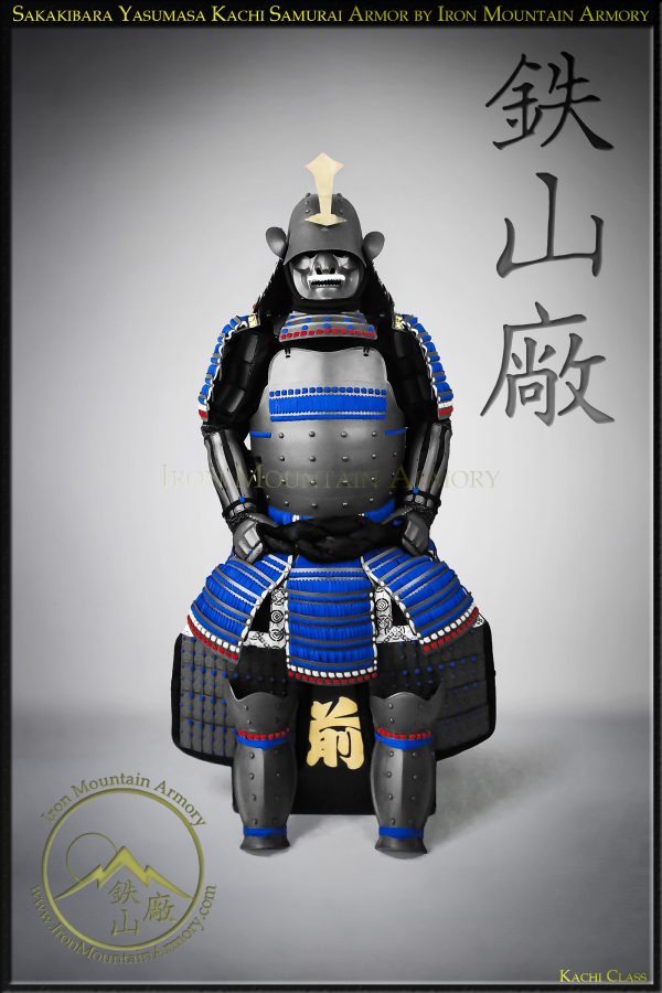 Sakakibara Yasumasa Kachi Samurai Armor K31 by Iron Mountain Arm