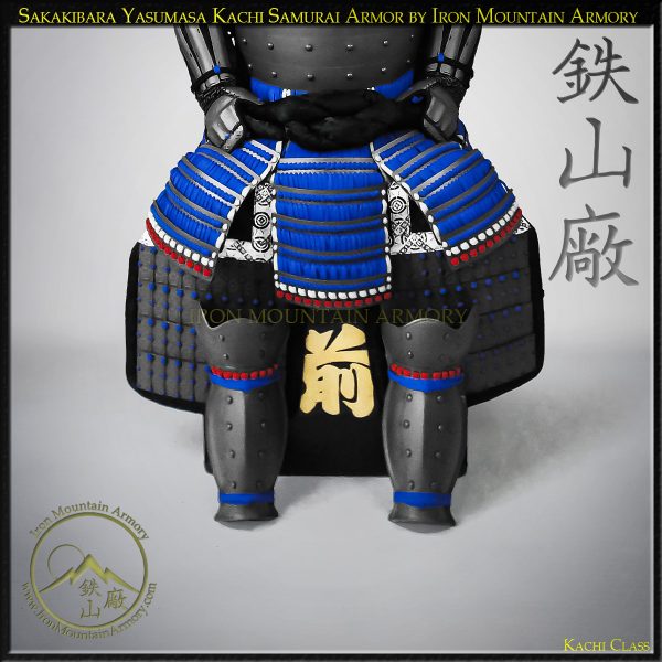 Sakakibara Yasumasa Gashira Samurai Armor G31 by Iron Mountain Armory