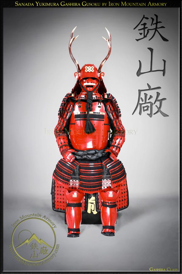 Sanada Yukimura Samurai Armor Yoroi Gusoku by Iron Mountain Armory